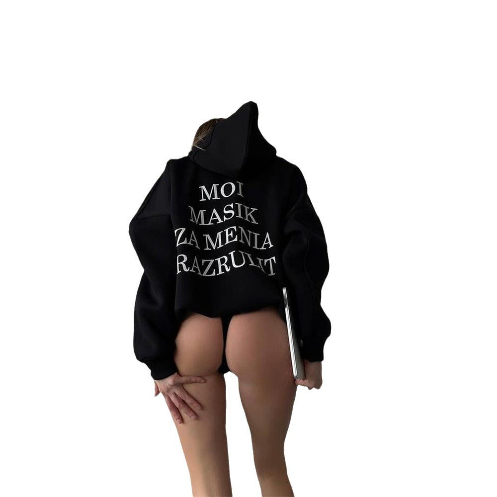 Mid-length Letter Printing Contrast Color Hooded Sweatshirt