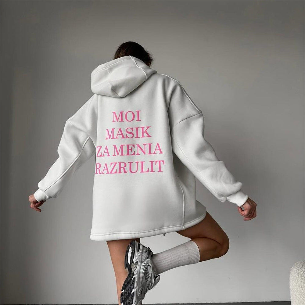 Mid-length Letter Printing Contrast Color Hooded Sweatshirt