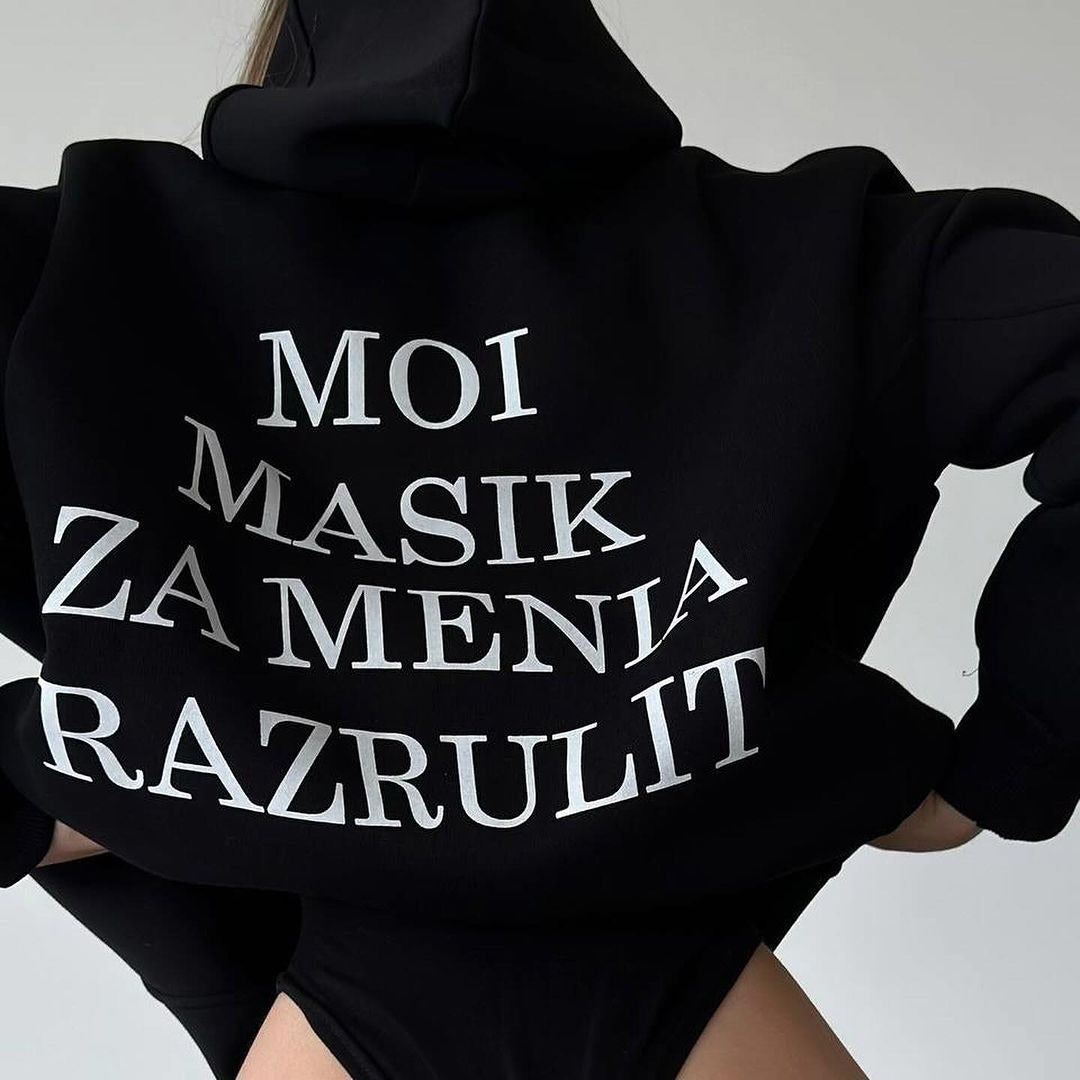 Mid-length Letter Printing Contrast Color Hooded Sweatshirt